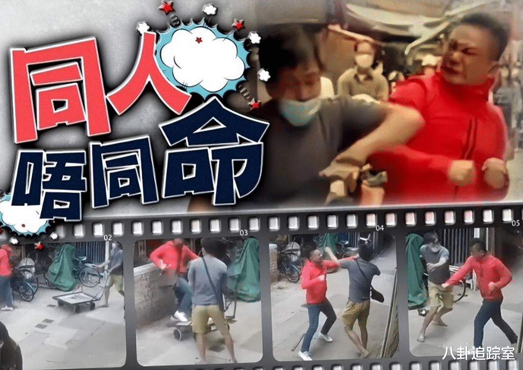 钱嘉乐|曝武术指导钱嘉乐打架，处下风被嘲，公司联系不上本人但否认是他