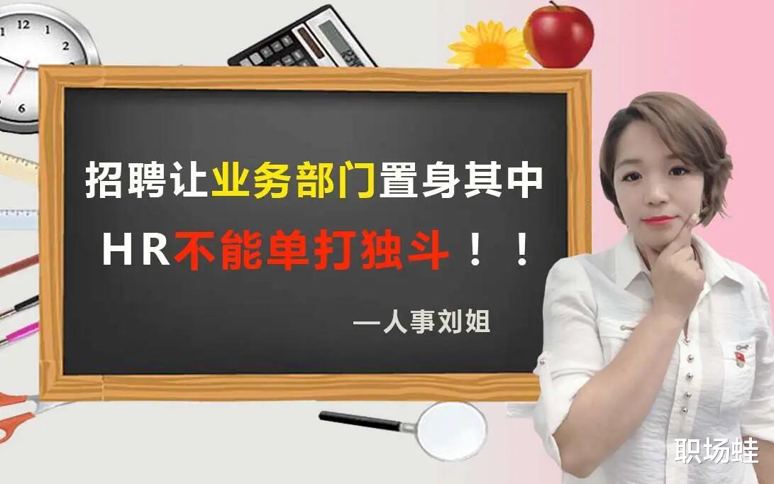 富士康|在工作中，要不要学会斗？