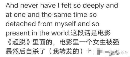 雪莉|又一个雪莉出现了？