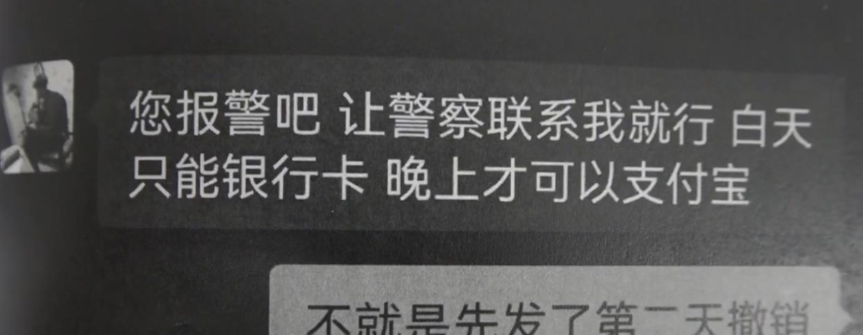 两折出售餐厅储值卡?网购诈骗填补炒币亏空,北京男子获刑3年半