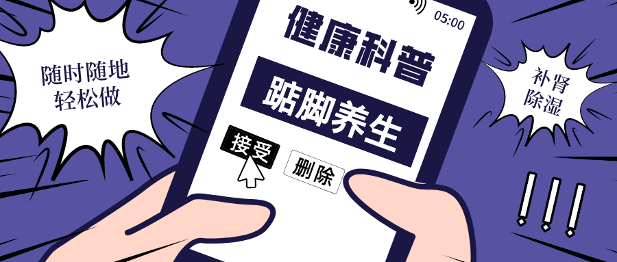 老年病|脚跟一提，肾气足了、湿气跑了！这个小动作人人都应该学会