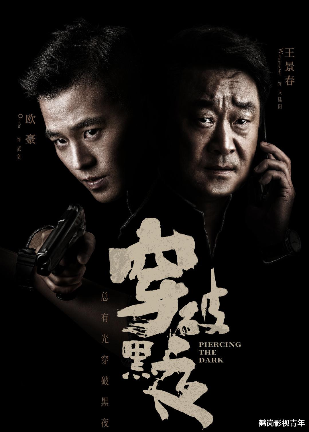 孙艺真|四月十六部电视剧：各路男神抢镜，多对CP撒糖，悬疑色彩弥漫