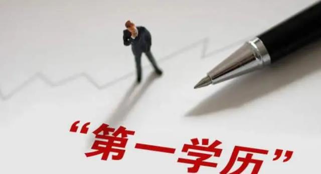 大学|985博士生毕业后吐槽，只因简历上的一行字，被很多公司嫌弃