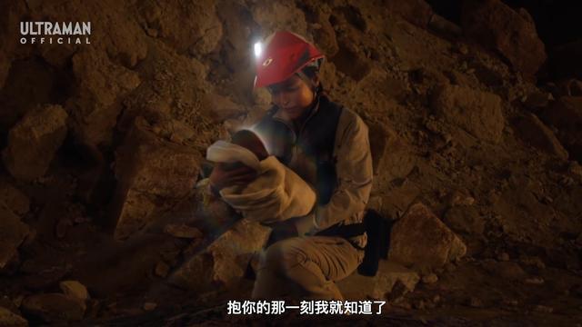 护士|剑悟身世终于填坑完毕;他就是特利迦的光具现化诞生的人类