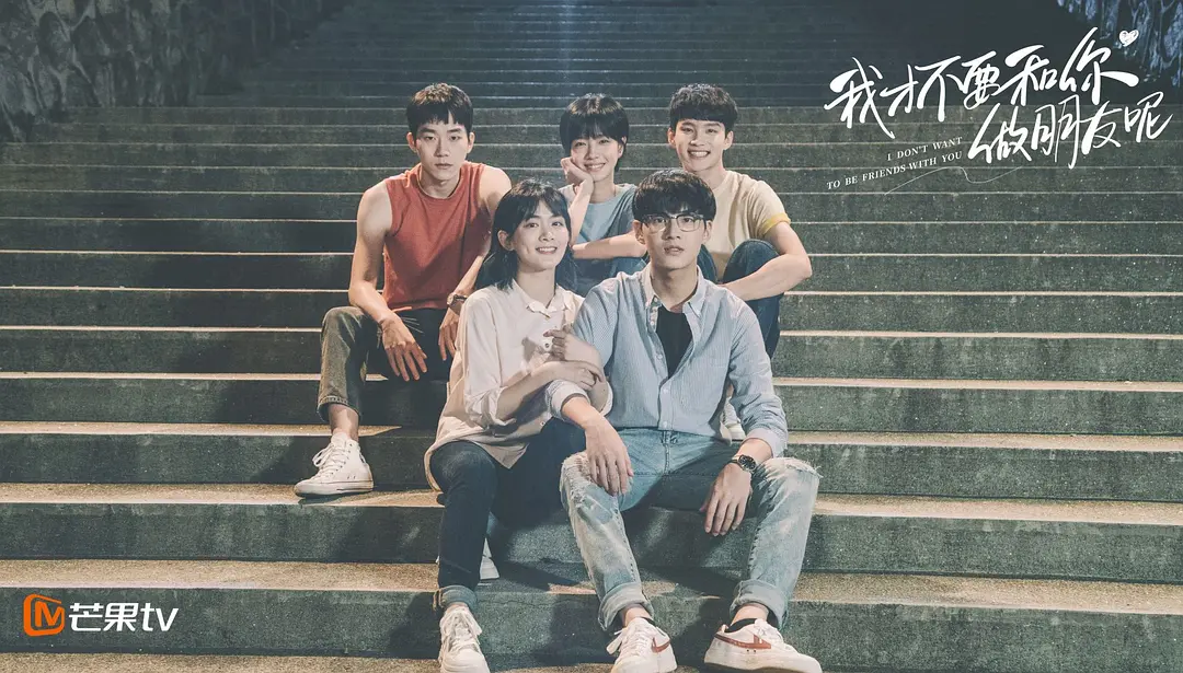 司藤|这波高分奇幻爱情剧,是怎么拿捏甜度的?