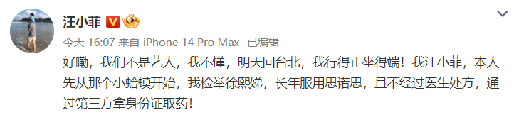 大S|张兰发长文回应大S：她百般阻挠我们见孩子