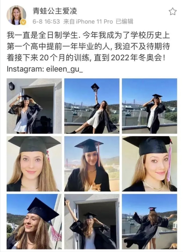 滑雪|青蛙公主谷爱凌，争议与冠军一样多