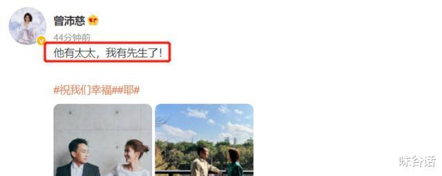 明星|2022年刚过去47天，就有9位明星官宣婚讯，有人结束9年恋爱长跑