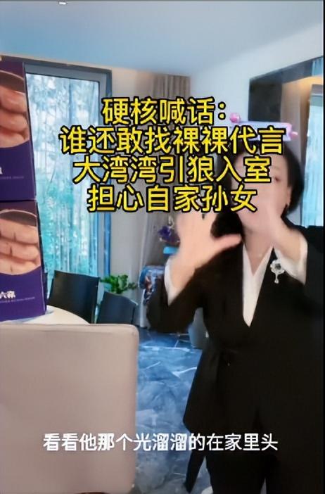 周洁琼|大S好妈妈人设崩塌,幼儿园家长称:她根本不带孩子