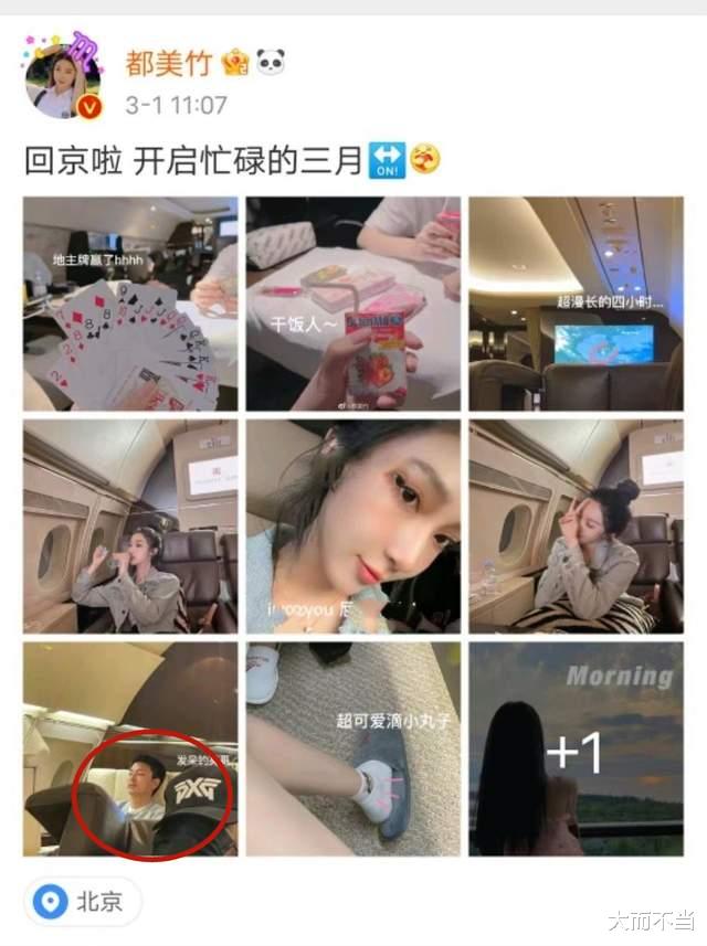 都美竹|都美竹事件持续发酵,闺蜜放狠话:以牙还牙,以眼还眼