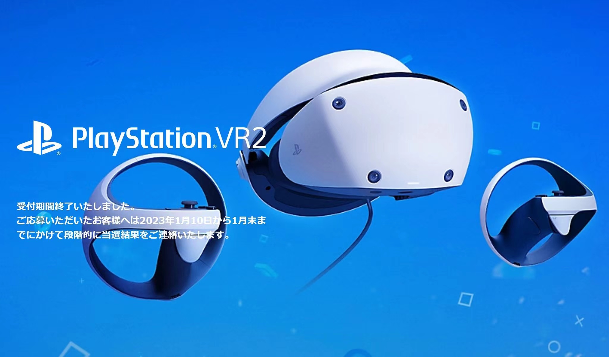 ai|4499元!索尼PS VR2国行正式官宣:下月底开卖