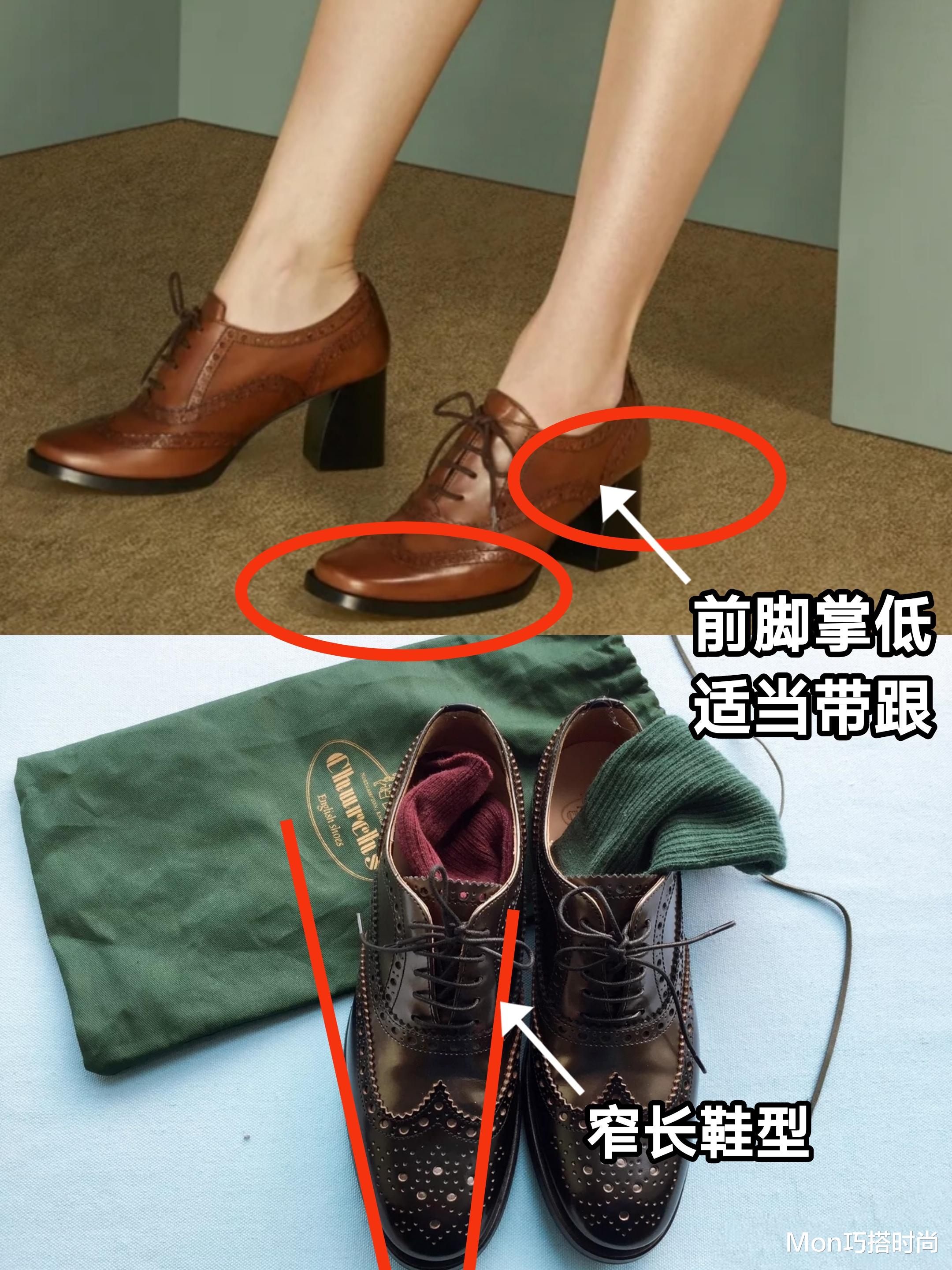 夏天，还是穿“布洛克鞋”好看，配裙子洋气又显高，走哪都是焦点
