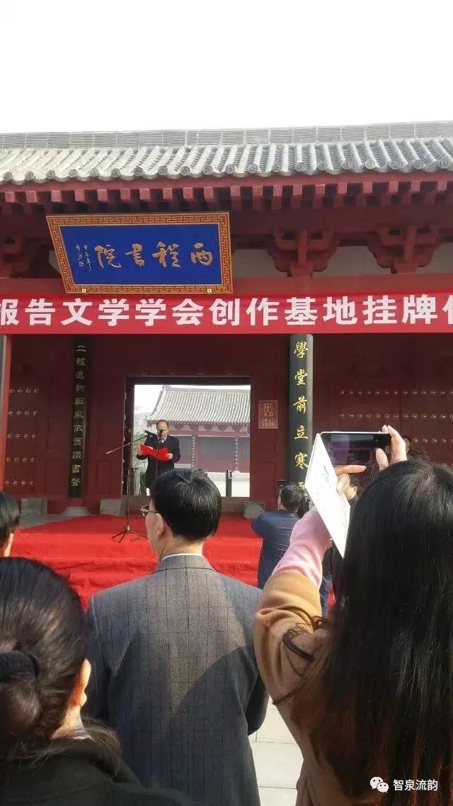 上海市|郭进拴|二程文化园游思