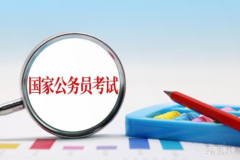 大学|有没有比省考还容易考的公务员?选择对道路,能事半功倍!