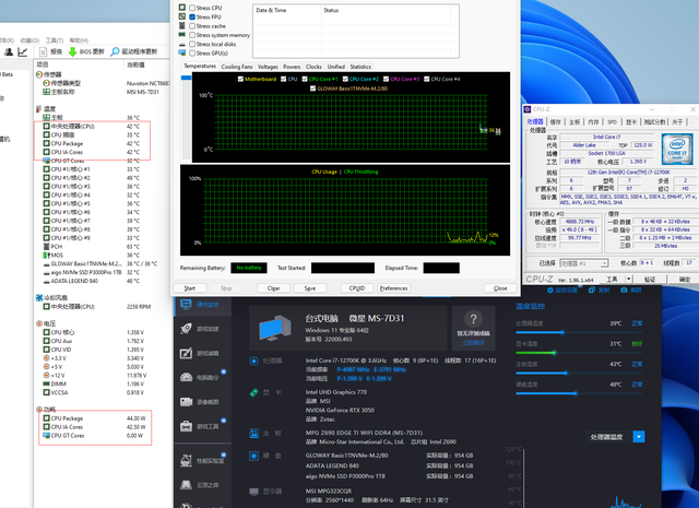 海盗船|12代酷睿装机分享,看美商海盗船iCUE 5000T 怎么“一网打尽”