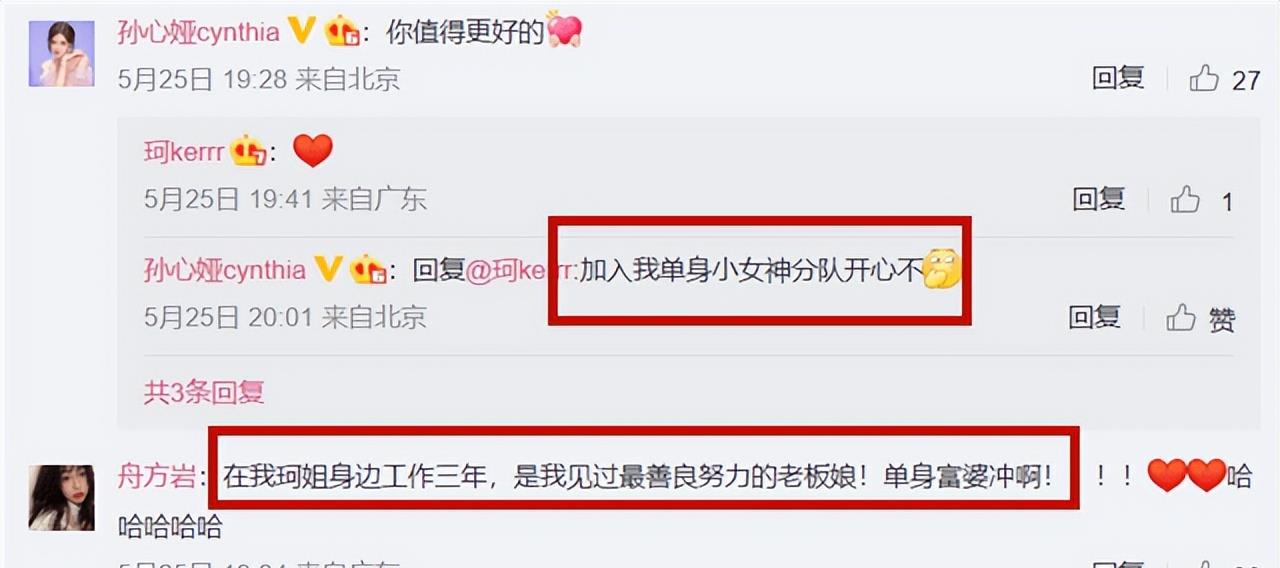 黄晓明|叶珂何许人也，长相酷似黄晓明的前妻杨颖，大量私照被扒身材性感