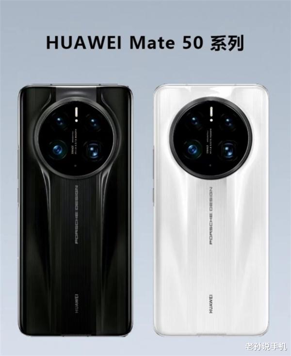 芯片|华为Mate50系列芯片成谜，骁龙8会否采用台积电代工？可能性分析