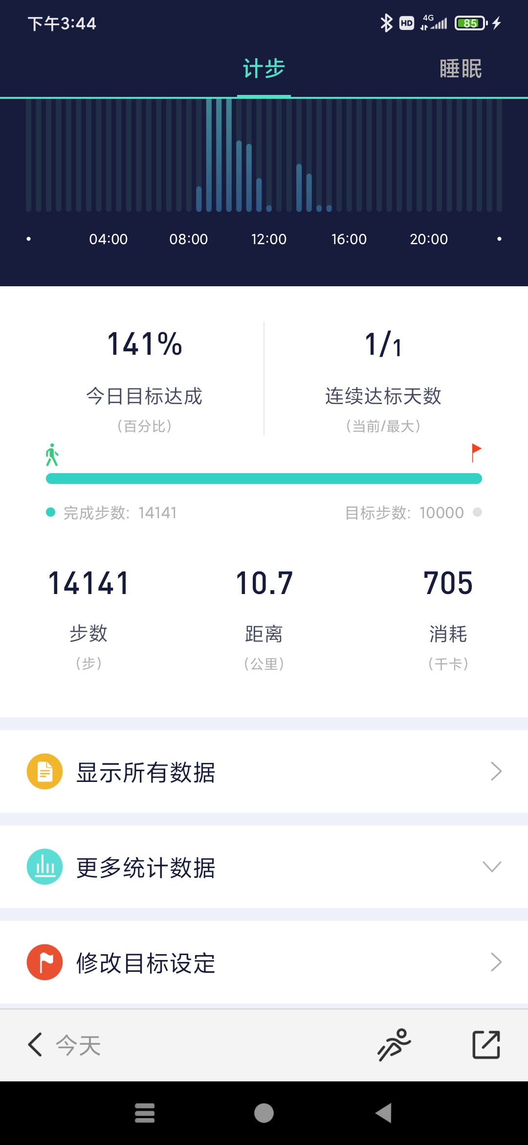 dido|是手环,也是检测运动和健康的专业小设备:DIDO Y3S智能手环