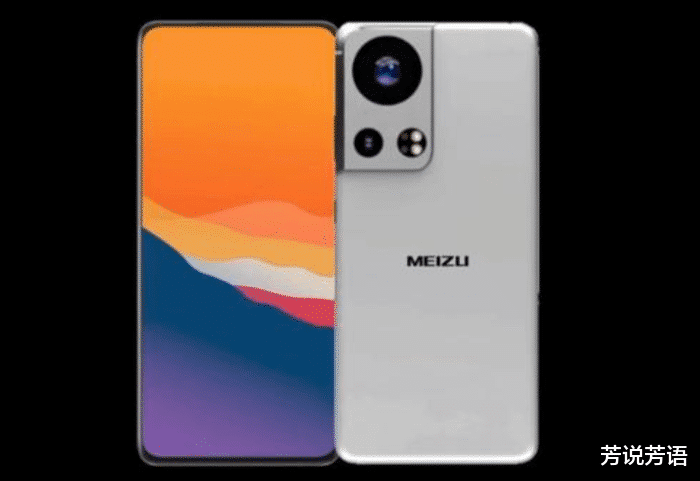 高通骁龙|魅族19Pro不太一样,全面屏太惊艳,性能影像是重点