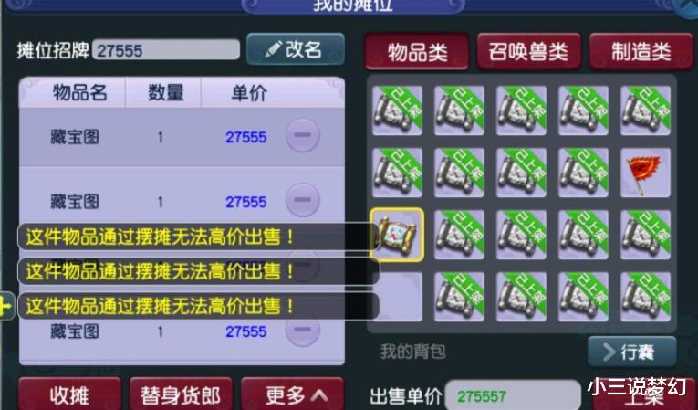 梦幻西游：单法套是触发几率最高的法术套，带单法套相当于有连击