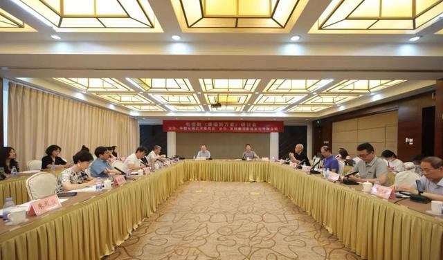 幸福到万家|《幸福到万家》研讨会圆满举办，多位权威人士发表看法，赞不绝口