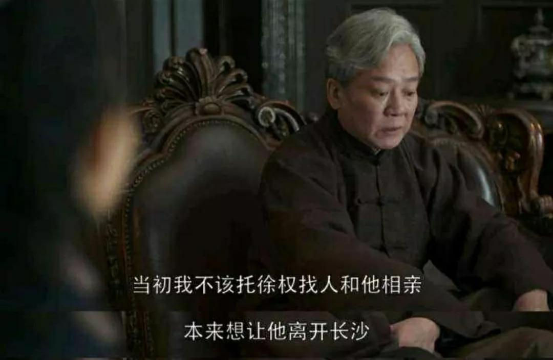 杨紫|《战长沙》1 爱上杨紫霍建华！一刷就能记住全部名字的经典神奇剧