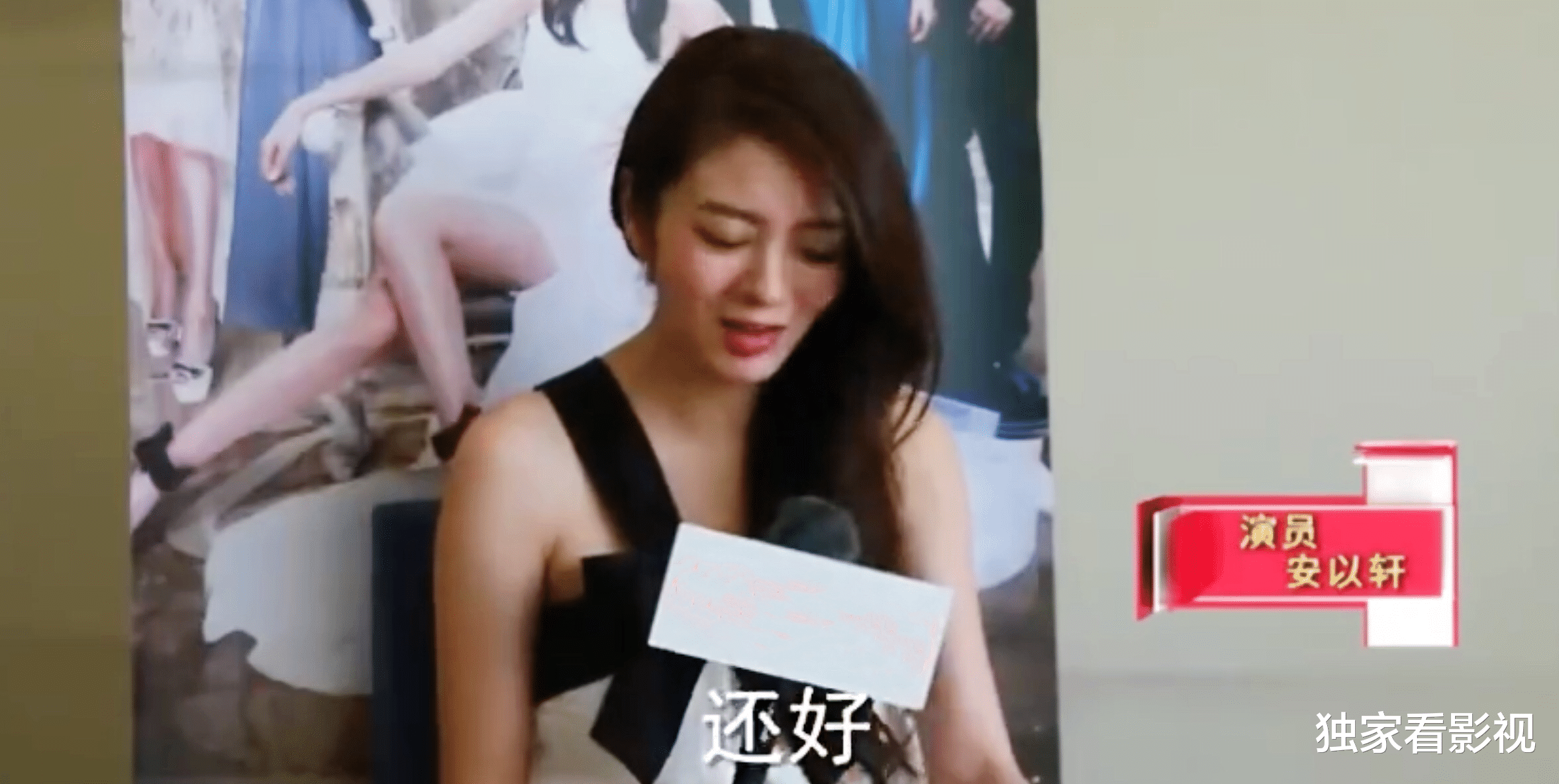 安以轩|要复出？异性好友离世，老公被抓，还错过李承铉的安以轩情路坎坷