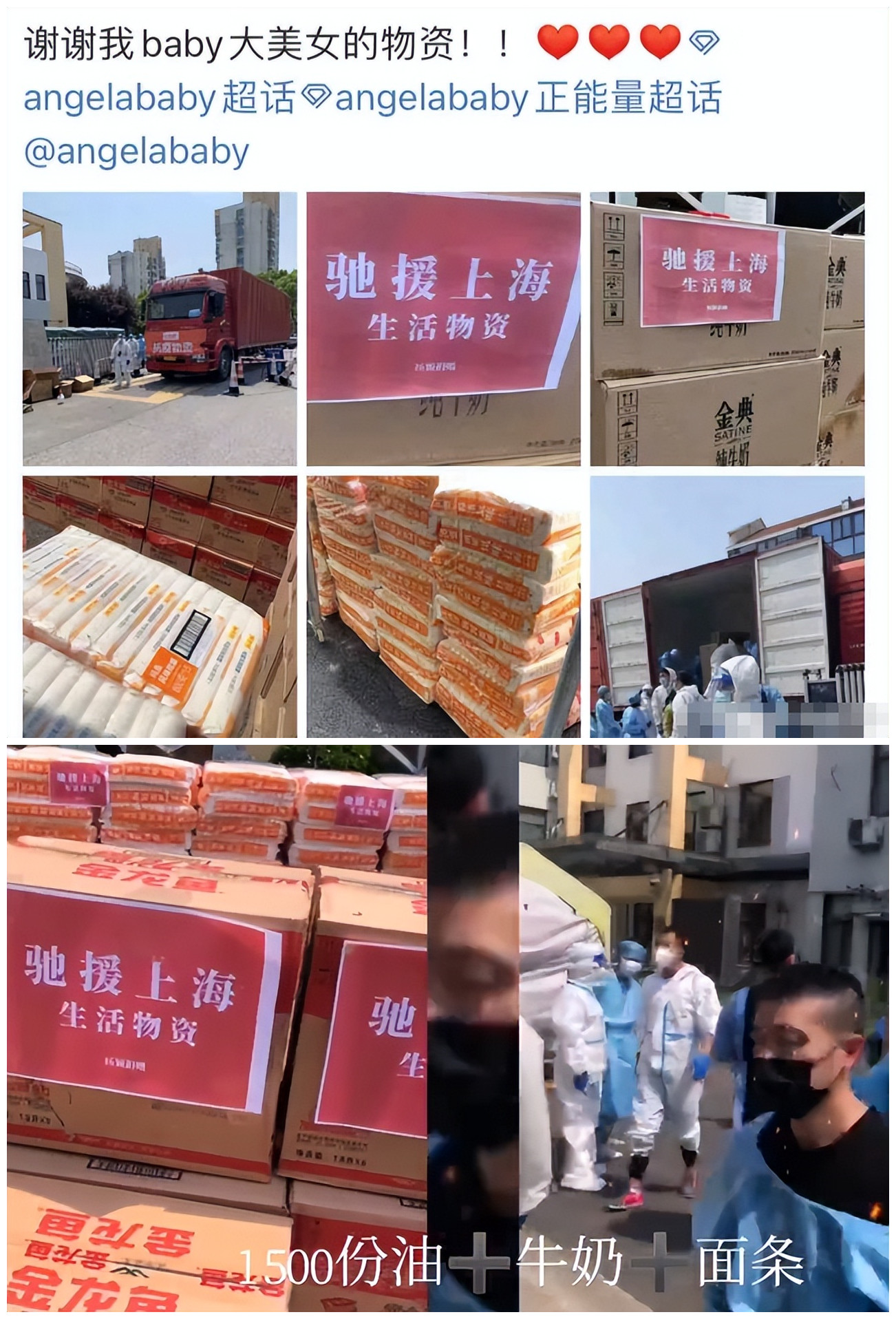 王一博|上海疫情有重症有死亡 张艺兴和王一博的捐赠物可解燃眉之急反被嘲作秀