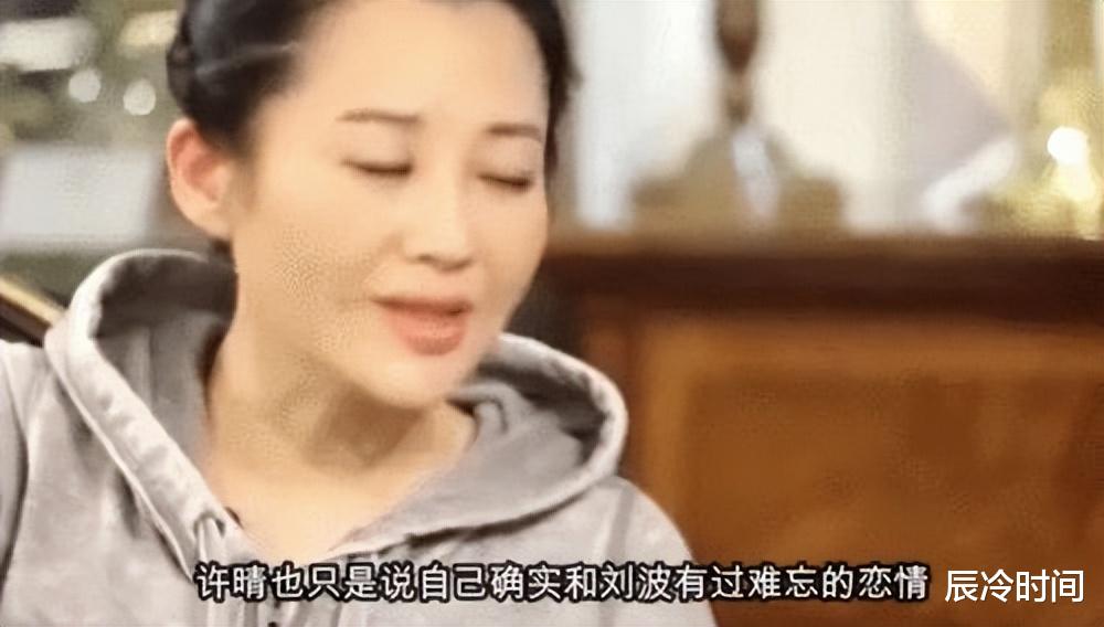 许晴|许晴与刘波分手20年：他52岁客死日本，她53岁仍未婚惹人心疼