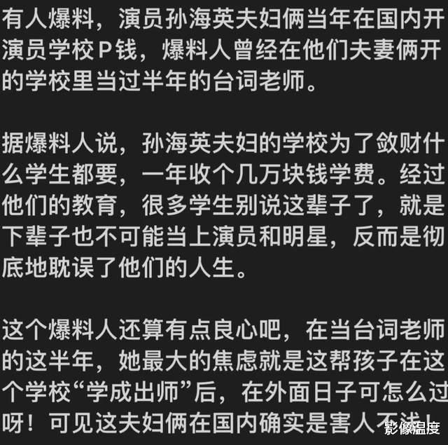 |哀悼安倍,猛夸美国被打脸,如今想回国养老:吕丽萍孙海英是疯了吗