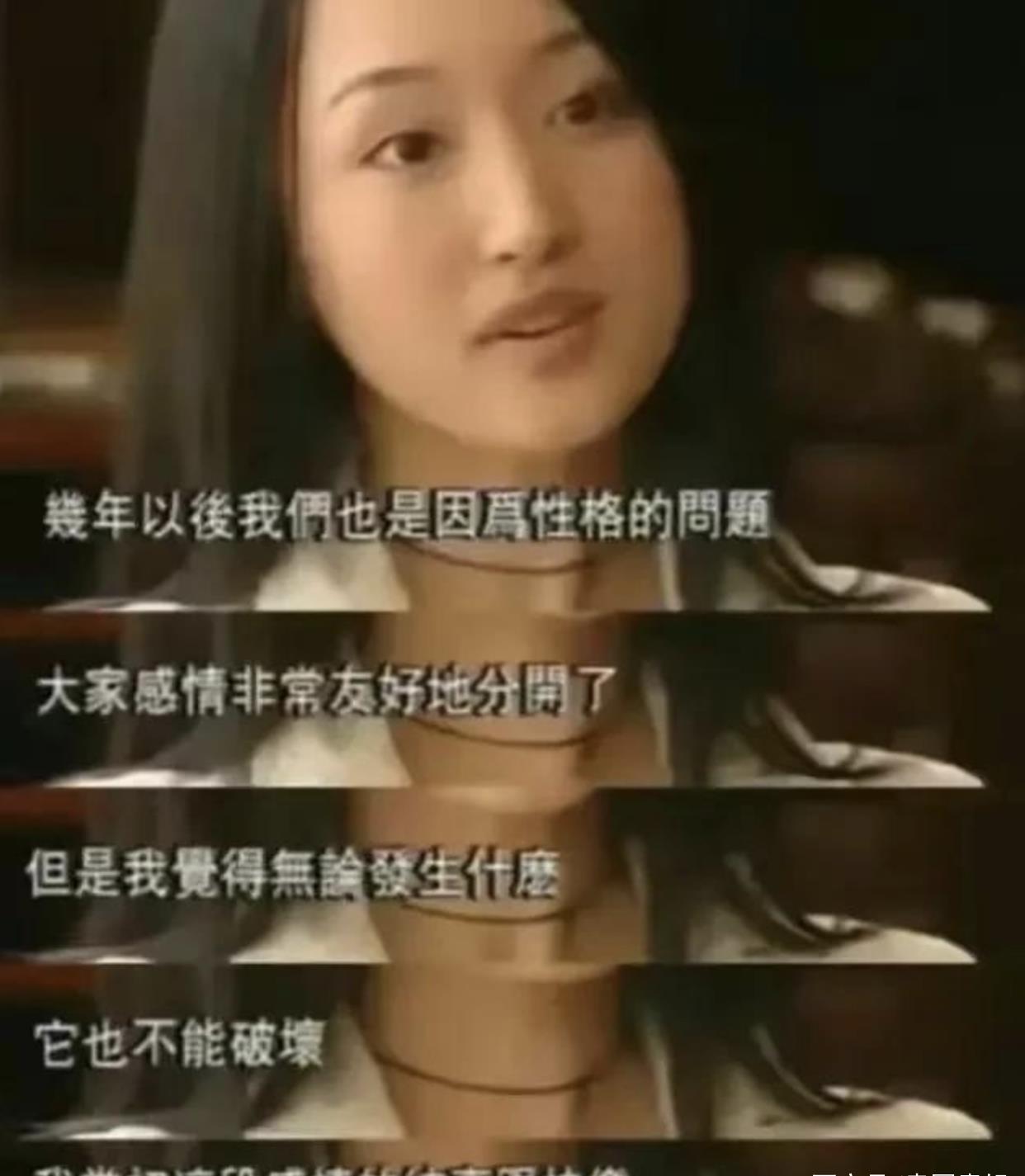 杨钰莹与赖文峰分手25年后,一个不婚不育,一个娶妻生子