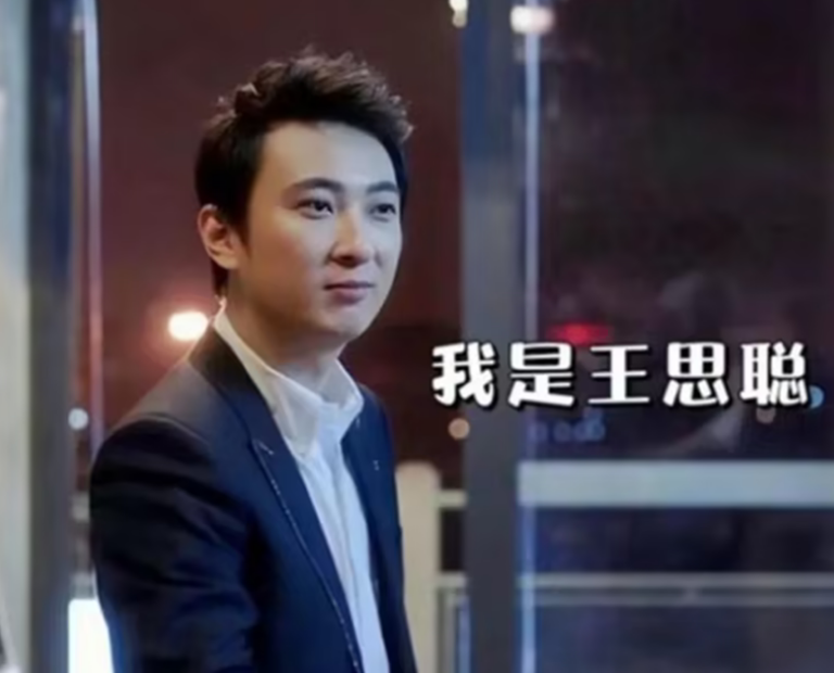 媒体怒斥:新年心愿是要被万达公子打一顿?这个梗很肮脏