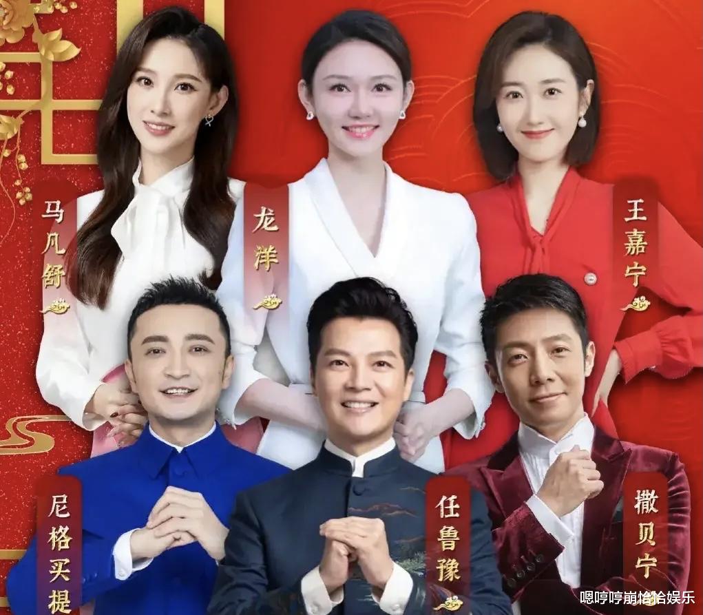 春晚|央视官宣春晚主持阵容,格局一眼可见!