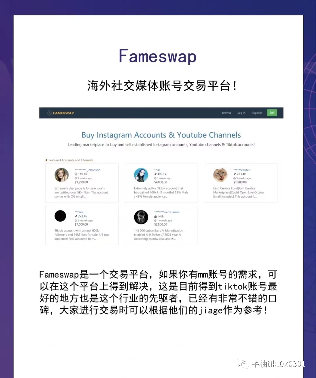 显示器|tiktok运营大佬都在用这些工具!