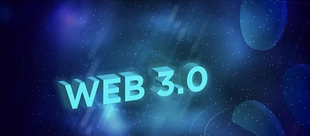 黑客|WEB3.0时代的数字资产保护