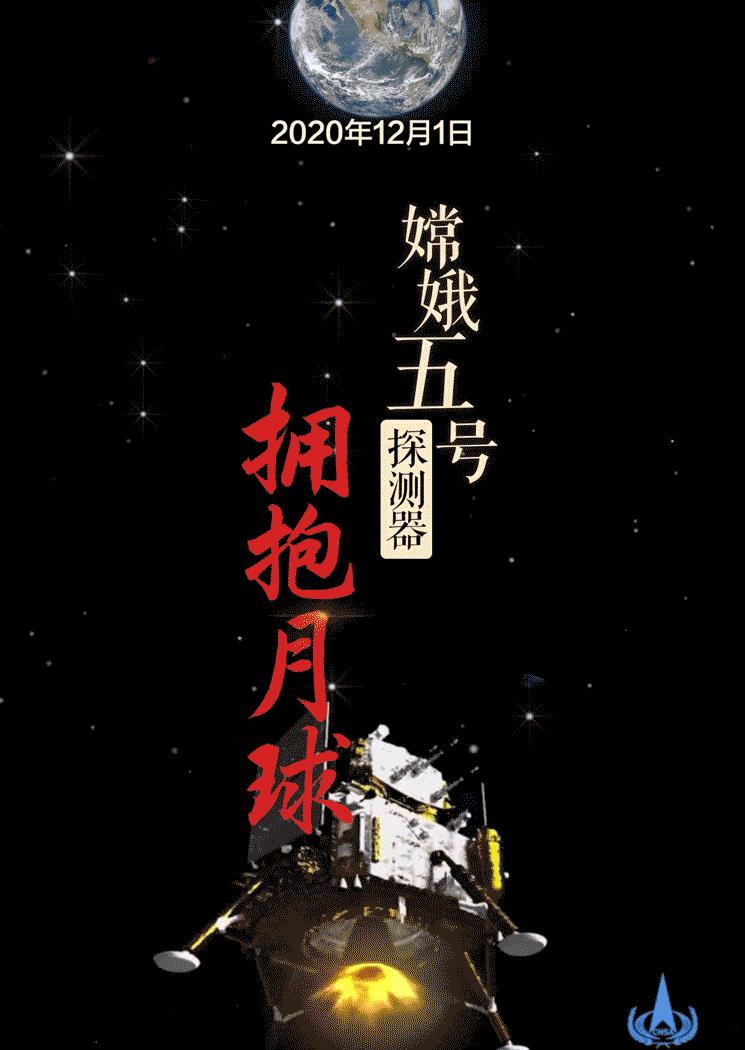 美国曾6次登月,为何还要向中国讨要,由嫦娥五号挖的月球土壤?