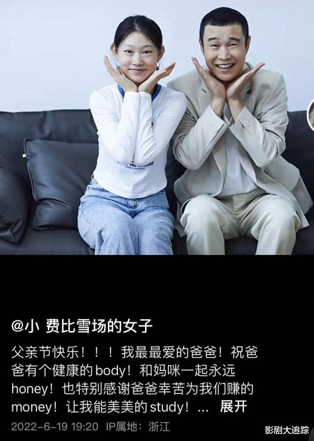 小沈阳|小沈阳晒父女写真!15岁女儿身高直追爸爸,容颜变化大有望成超模