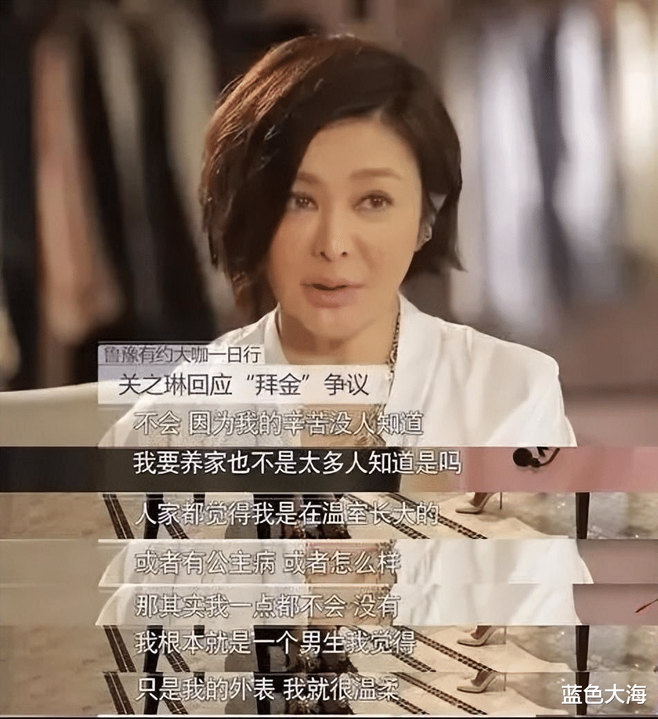 关之琳|查出来有1.1个亿！明星果然都是月入过亿的