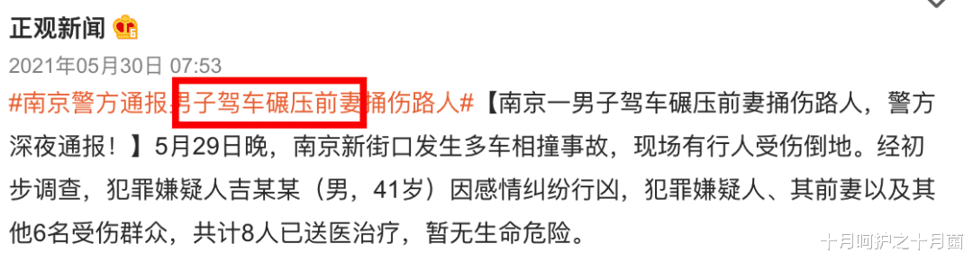 又是唐山!女子被男友开车反复碾压致死,监控又一细节曝光:这次真藏不住了