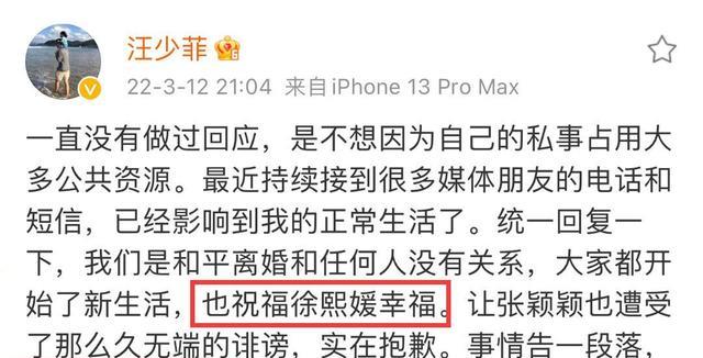 大S|没婚内出轨？汪小菲首回应大S结婚，意外谈到了和张颖颖关系？