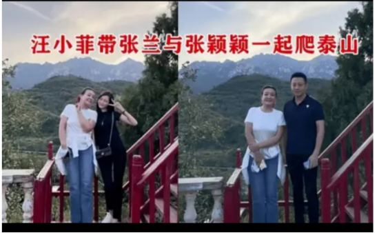 汪小菲|汪小菲新欢不输大S,穿情侣鞋现身重庆旅游,网友爆料已领结婚证