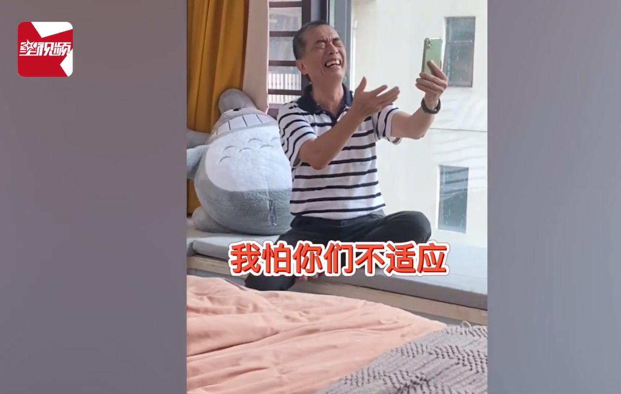 台湾阿公在大陆生活一个月后,录视频向朋友们喊话
