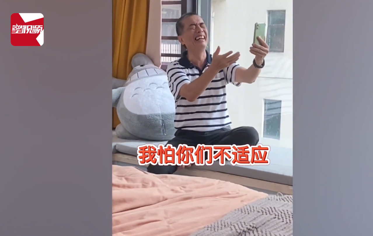 台湾阿公在大陆生活一个月后，录视频向朋友们喊话