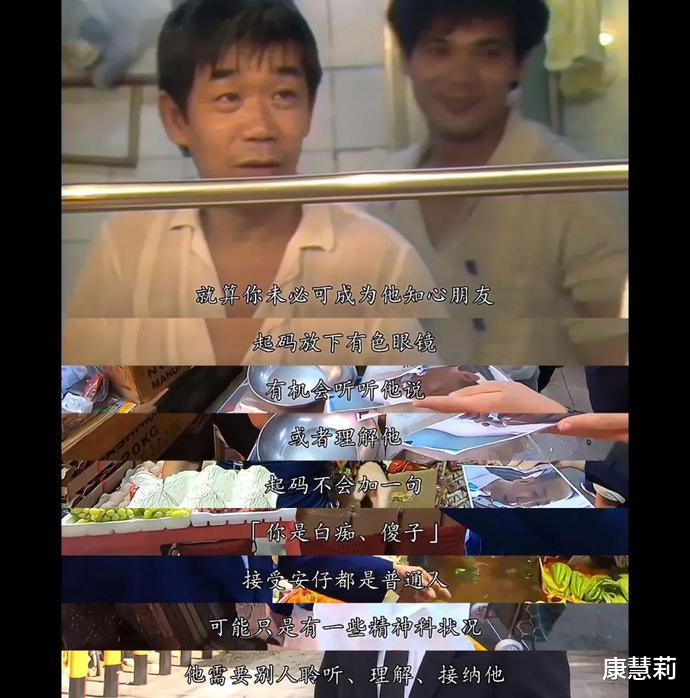 他是“香港投诉狂”,曾把饭店告倒闭,40年后孤苦无依