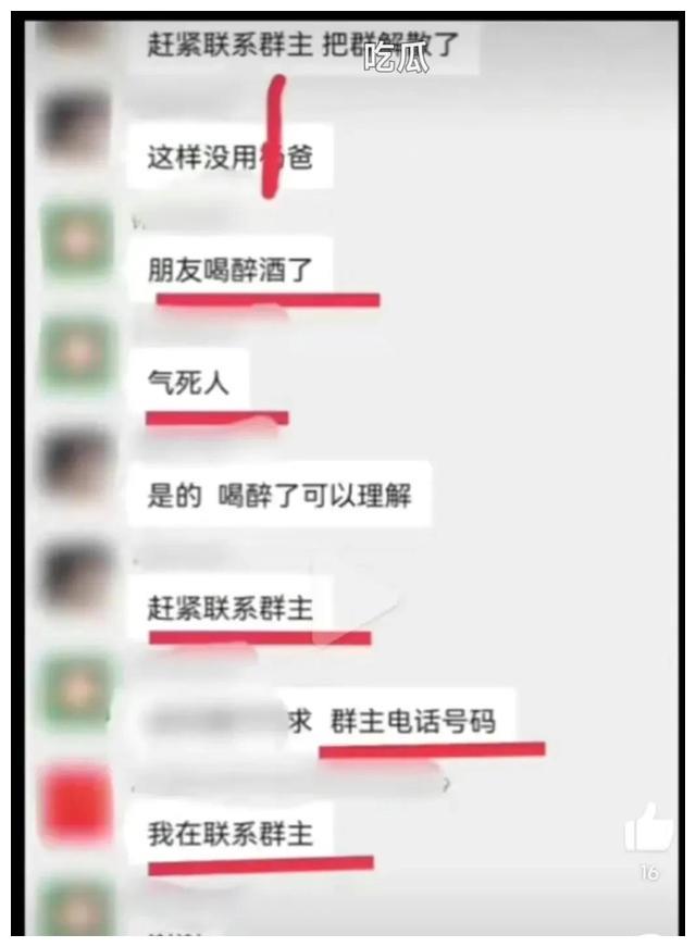 “小杨哥”爸爸自爆不雅视频后遭疯传，“小杨妈”恐崩溃