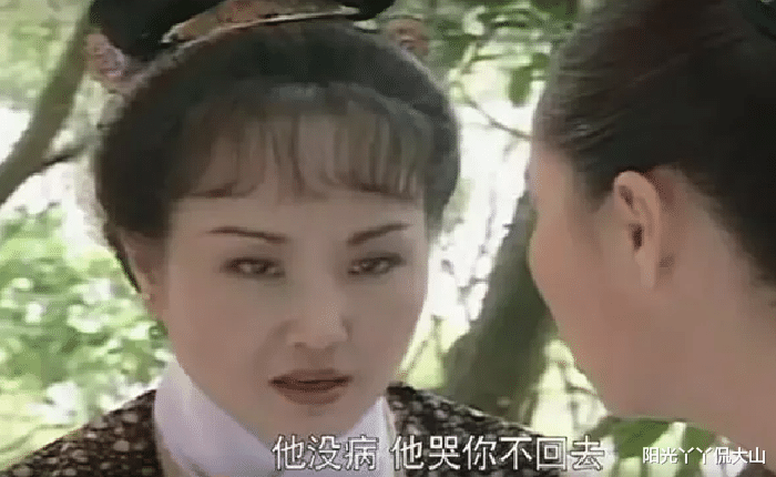 张光正|新白娘子传奇:李公甫和许娇容争吵了一辈子,为何越吵越亲呢?