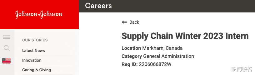 事业单位|职问 | 2022年首批寒假实习网申表.xlsx（10月21日更新）