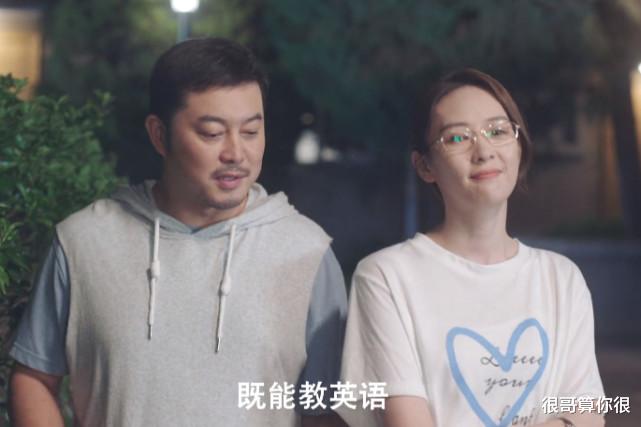 李庚希|《超越》中的颜值担当,不是李庚希、童瑶,而是演过一生一世的她