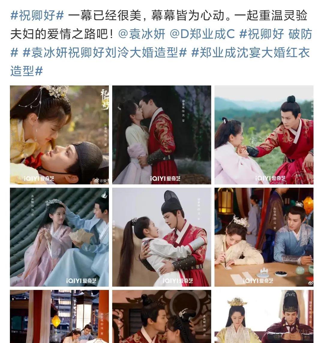 姚安娜|小八卦，刘恺威，姚安娜，《且试天下》，郑业成，INTO1