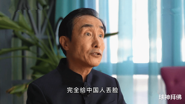 巩汉林|隔空PK！巩汉林怒批男足丢脸，董路霸气反击：演小品就能挣脸了？